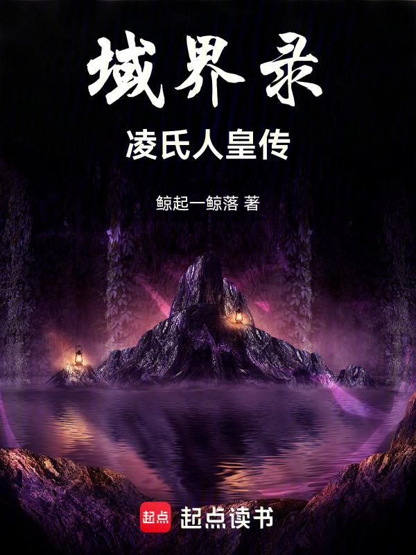 界 凌统