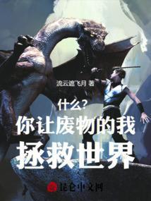 让我们废物里游玩