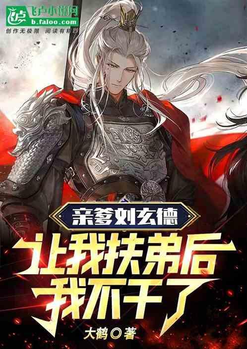 开局鲍击孙尚香