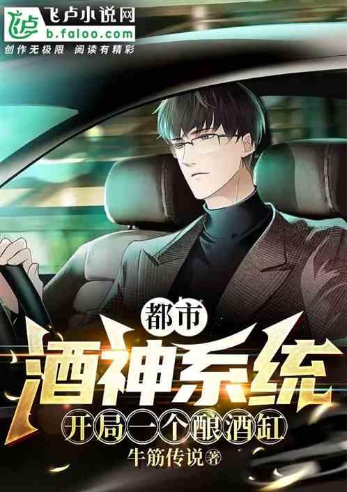 开局一个小罗莉