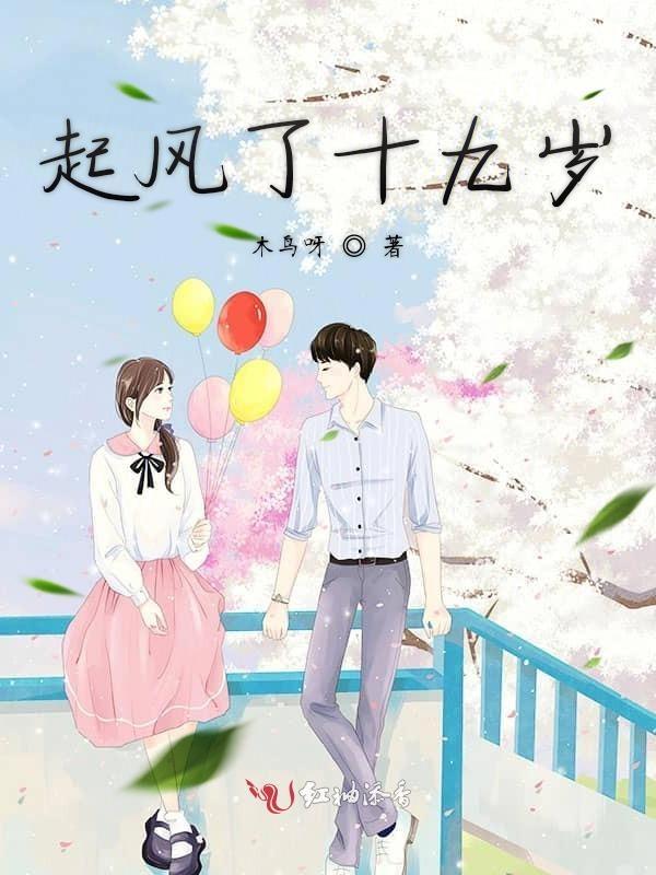 惹人欢心