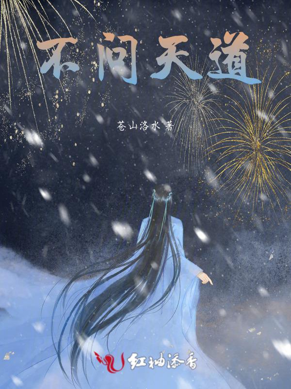 不理世事