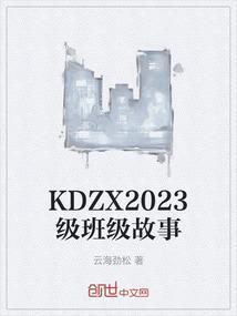 班级故事教案
