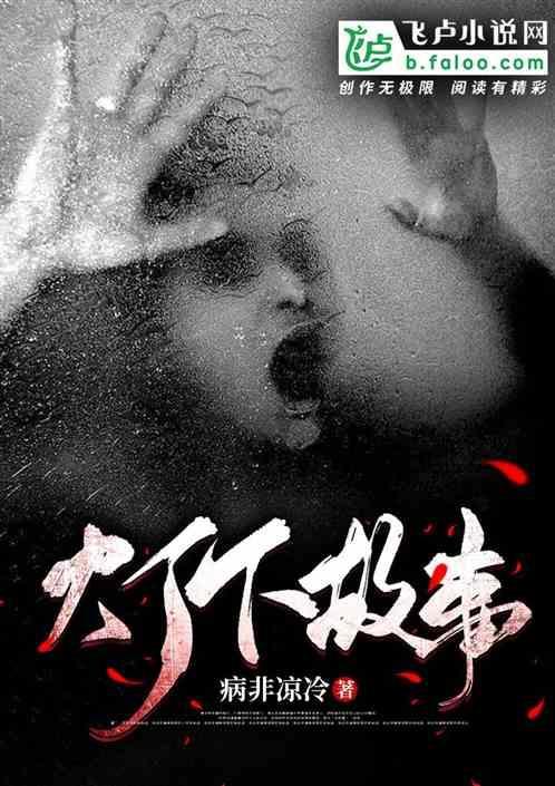 灯下故事蔚云度