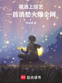 喝酒现场视频完整版
