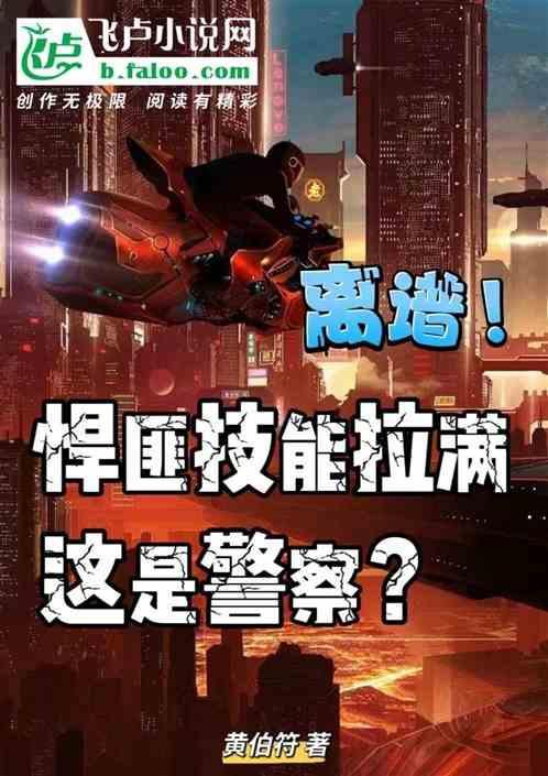 悍匪是啥意思