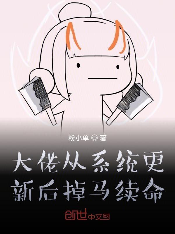 大佬从刷成就开始