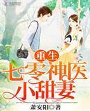 都市风云乔梁叶心仪最新求书帮