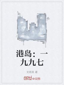 1971年的港岛是混乱的时代