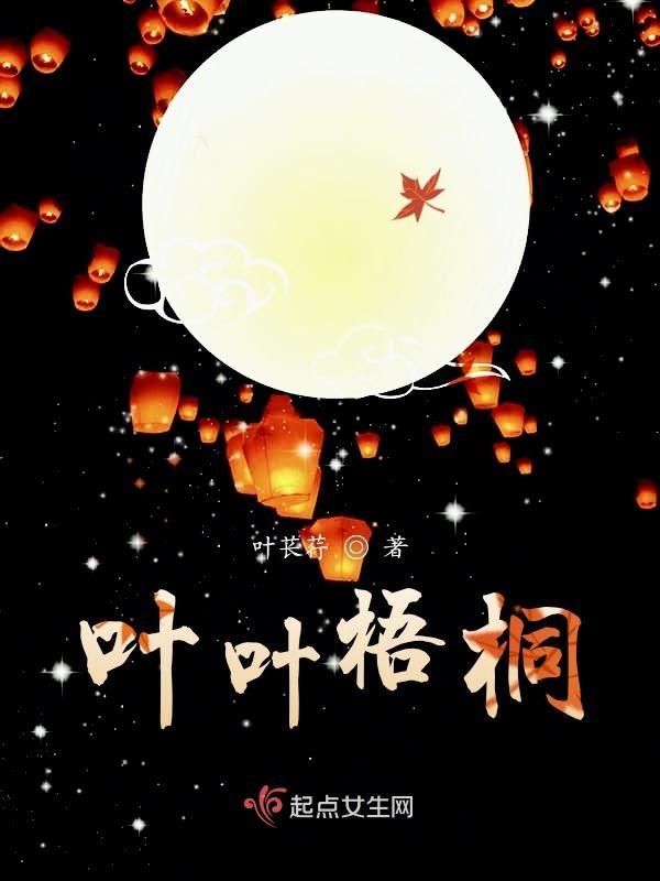 雁落平沙地