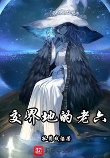 交界点打三个数字