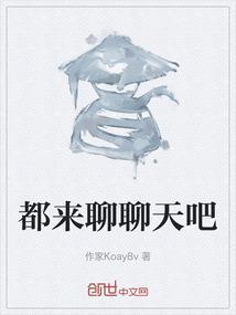 聊来聊去就那几句话
