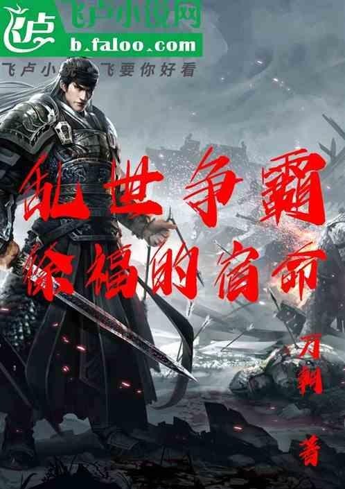 乱世争霸礼包