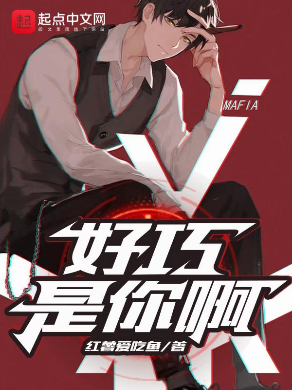 又是你