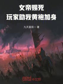 女帝coop