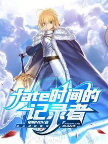 时间的记录者是什么
