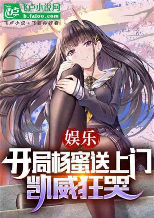 凯威集团有限公司总裁