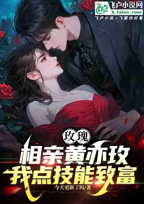 黄玫瑰 求婚
