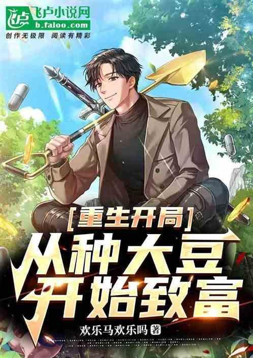 纸人叔叔