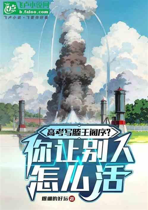 滕王阁序是高考必背篇目吗