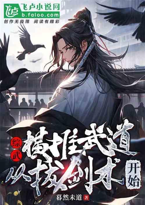 打爆一切!爱看书吧
