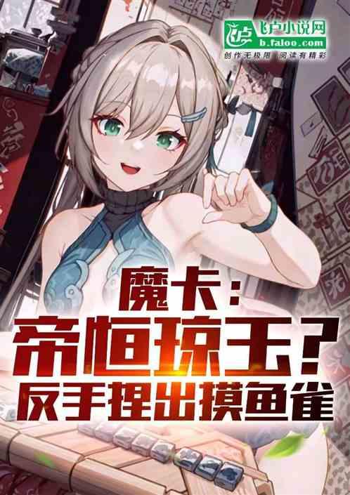 帝恒lofter