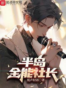 半岛全媒体是哪儿的